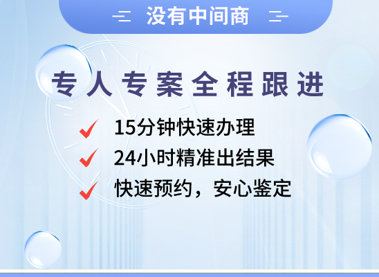 辽阳弓长岭万核亲子鉴定机构咨询